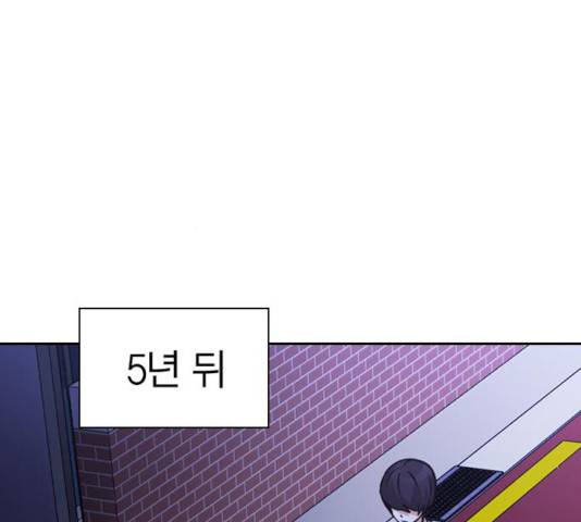 선의의 경쟁 64화 25