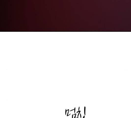 선의의 경쟁 64화 27