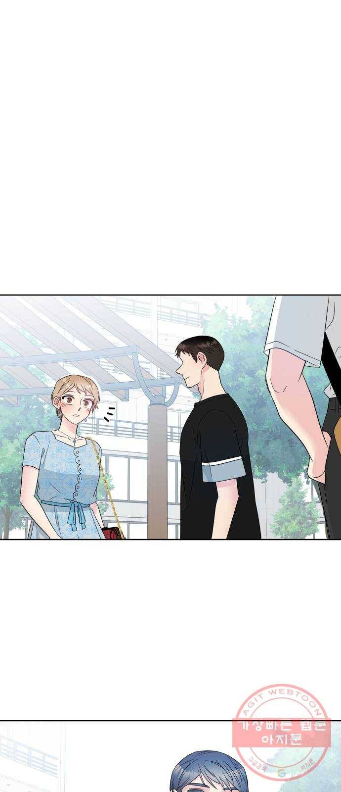 유리와 유리와 유리 35화 축제 준비 1