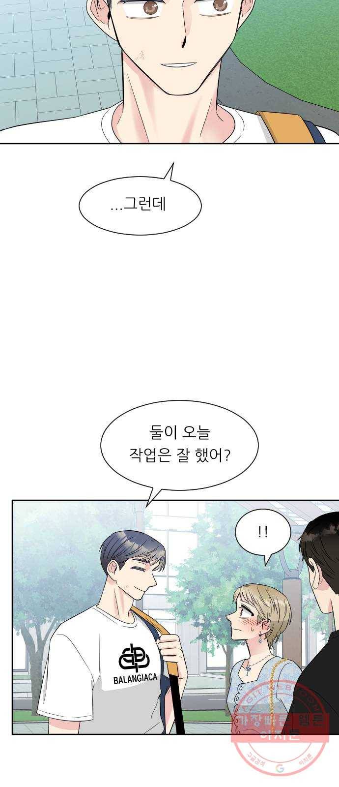 유리와 유리와 유리 35화 축제 준비 9