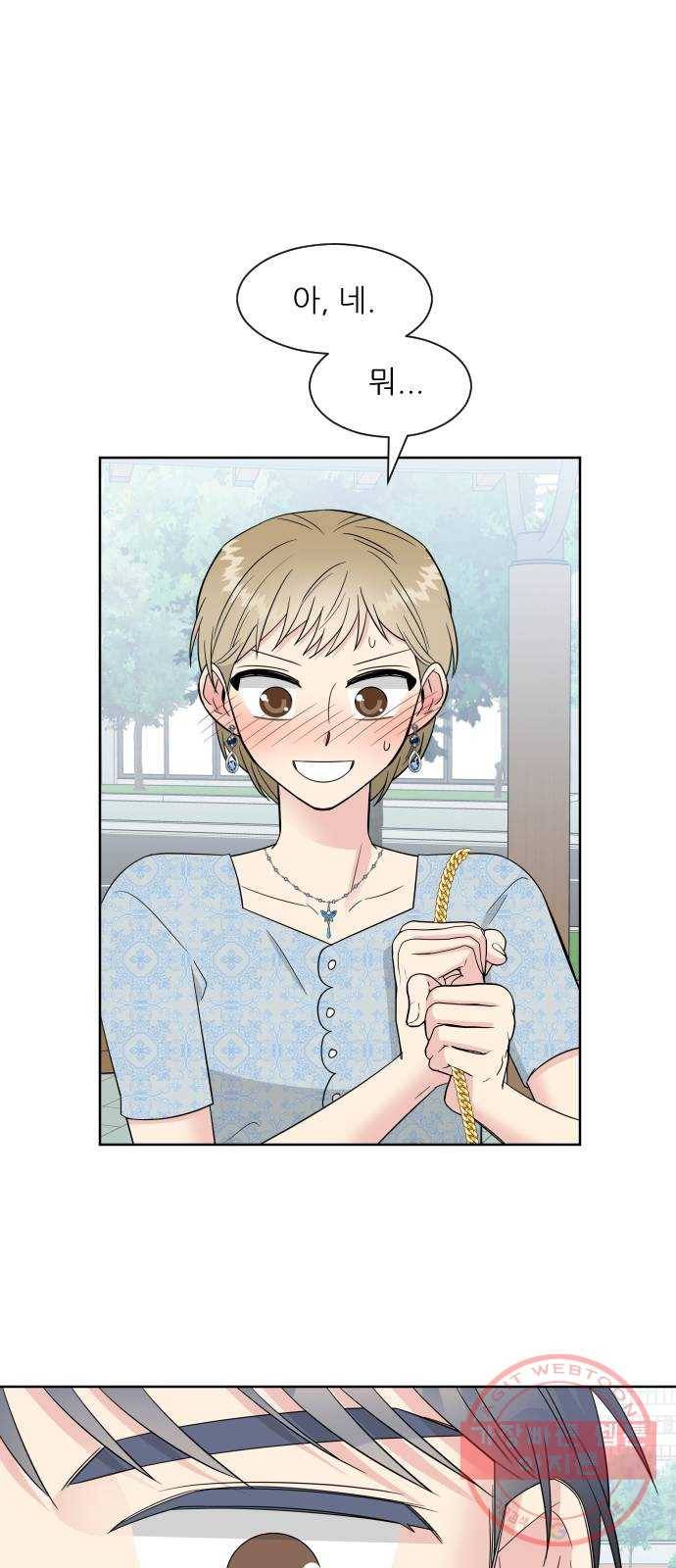 유리와 유리와 유리 35화 축제 준비 10