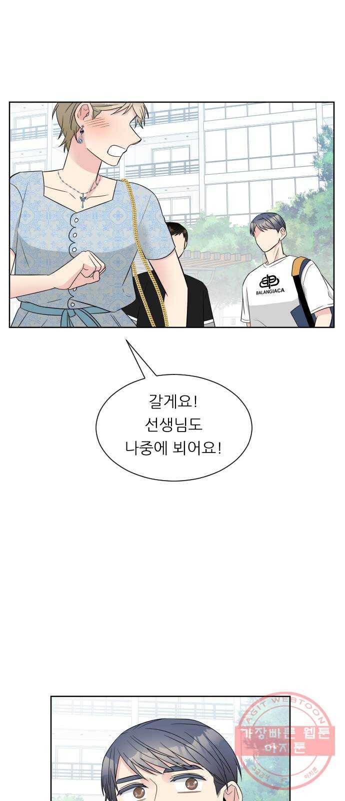 유리와 유리와 유리 35화 축제 준비 13