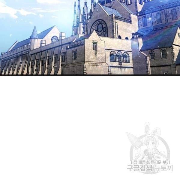 투신전생기 15화 2