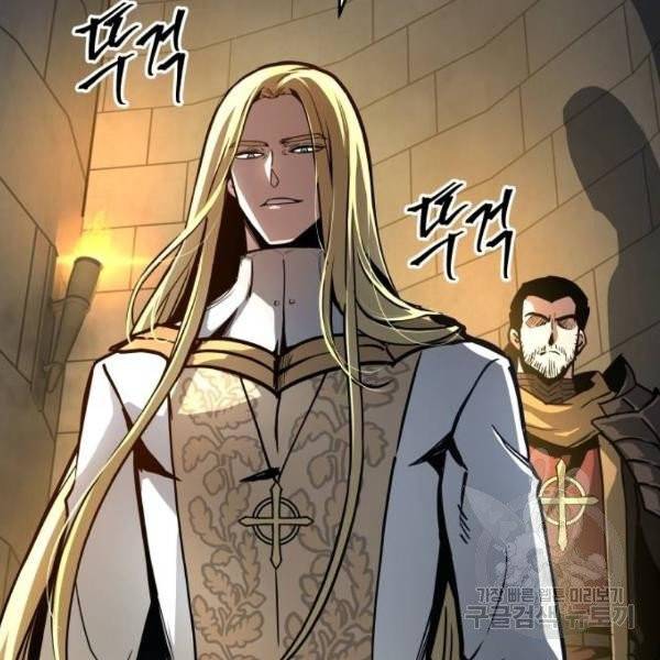 투신전생기 15화 13