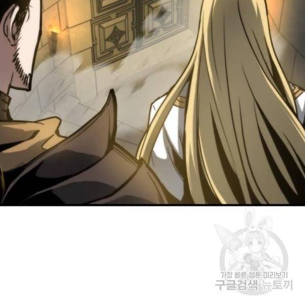 투신전생기 15화 28