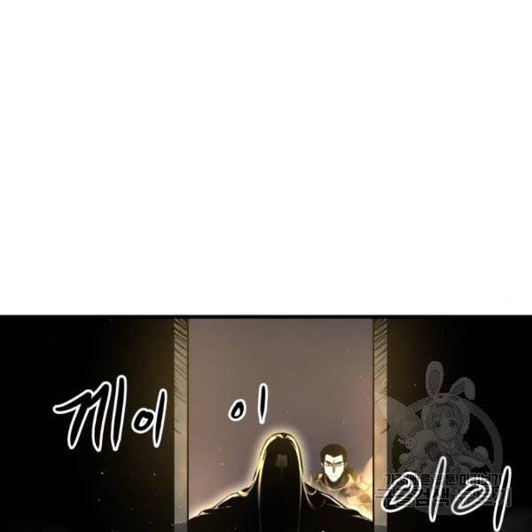 투신전생기 15화 29
