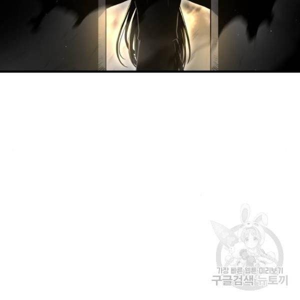 투신전생기 15화 30