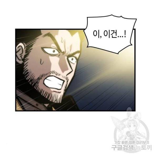투신전생기 15화 31