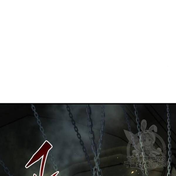 투신전생기 15화 32