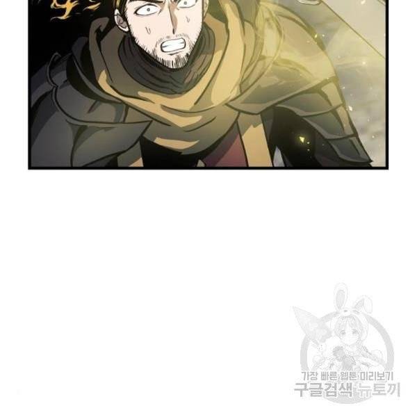 투신전생기 15화 38
