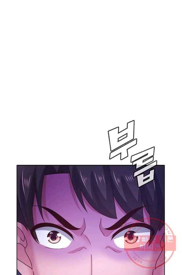 이 말세의 구세주 나란 남자 210화 13