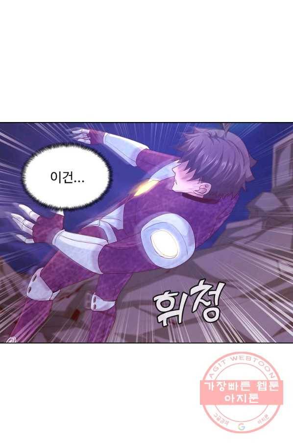 이 말세의 구세주 나란 남자 210화 16