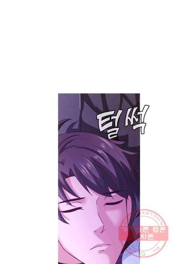 이 말세의 구세주 나란 남자 210화 17