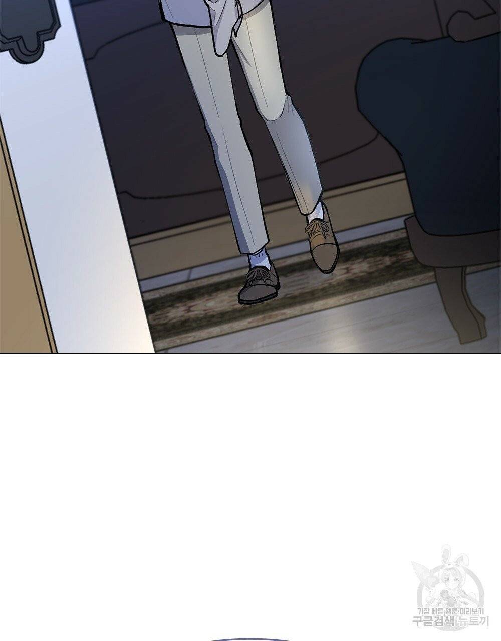 참아주세요, 대공 14화 56