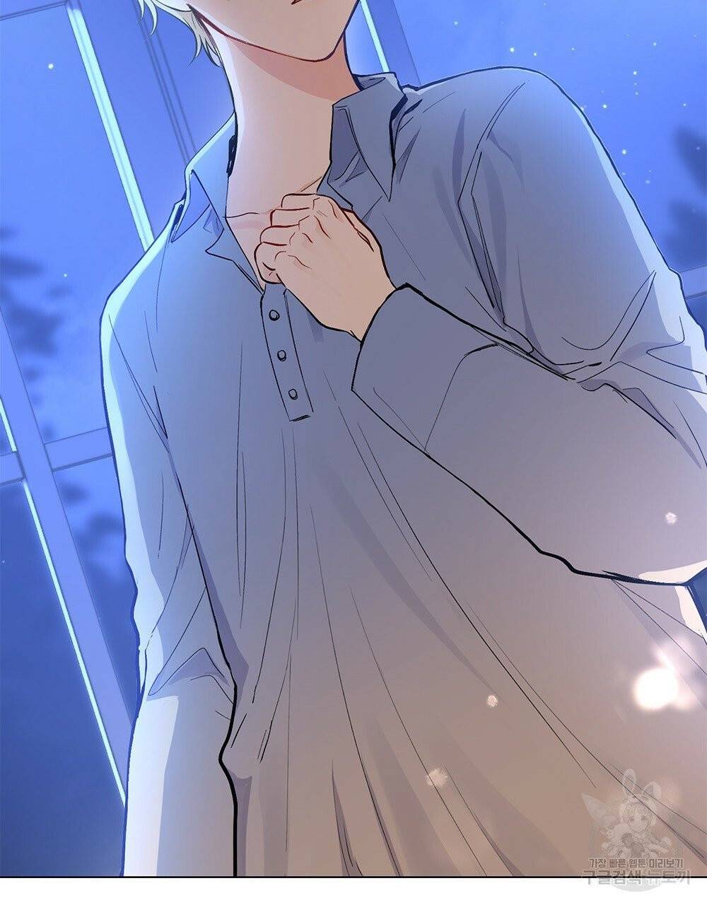 참아주세요, 대공 14화 78