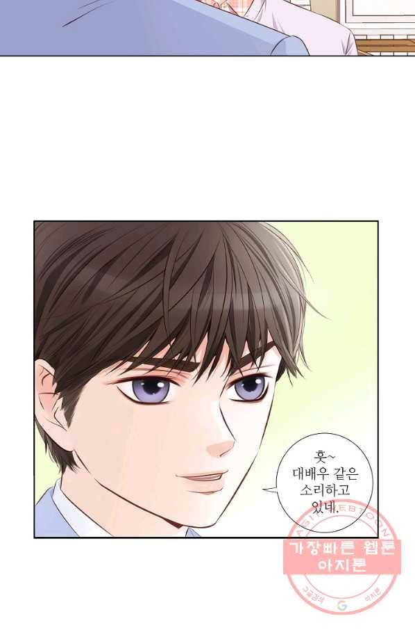 내가 널 사랑할 때 4화 7