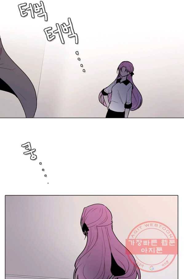 엔드와 세이브 154화 --(2) 15