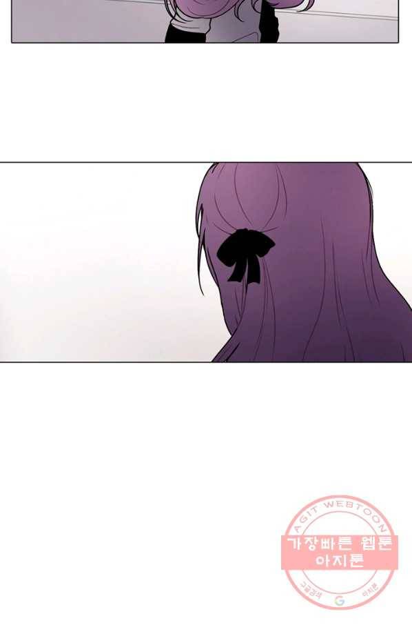 엔드와 세이브 154화 --(2) 16