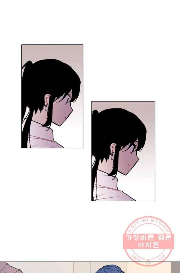 엔드와 세이브 154화 --(2) 29