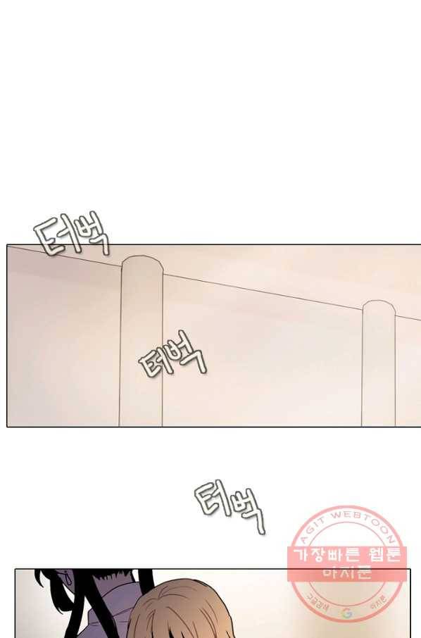 엔드와 세이브 154화 --(2) 31