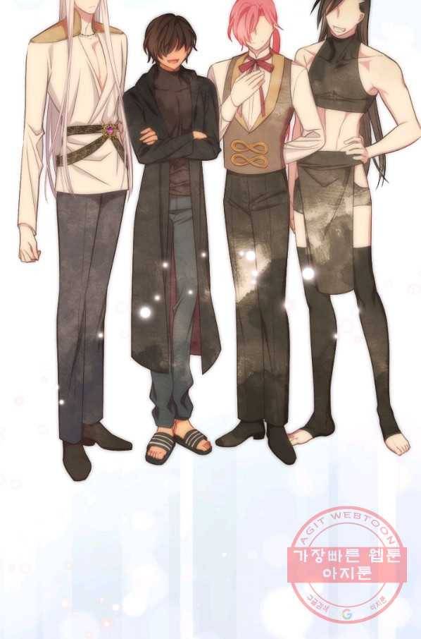 프렌시아의 꽃 76화 7