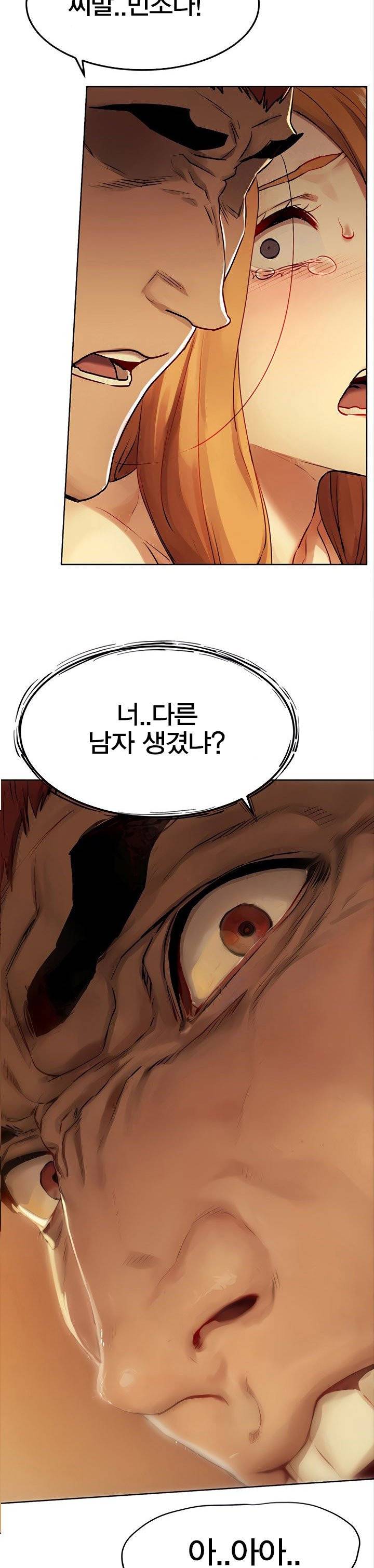 작은전쟁 - 136화 2