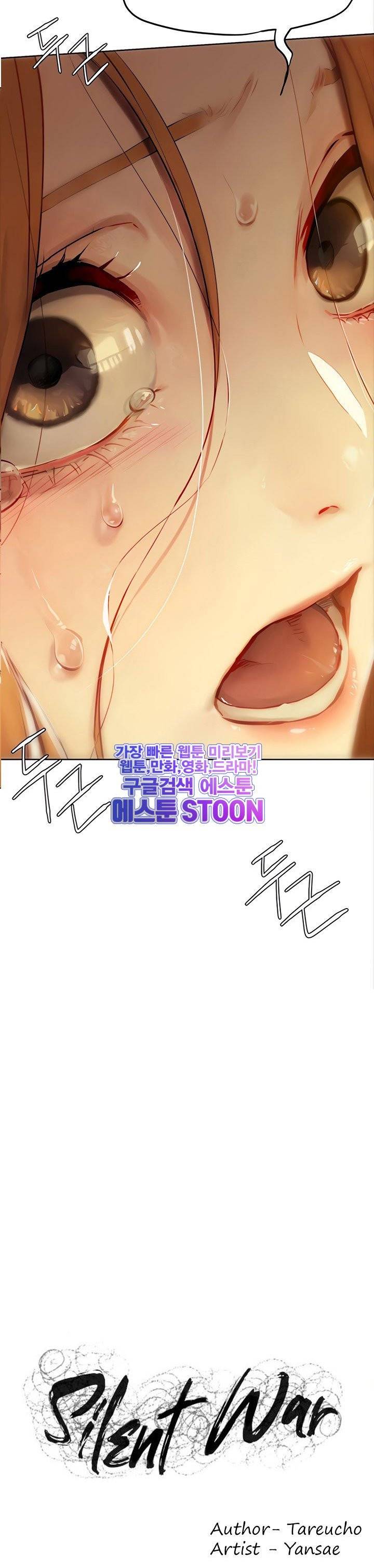 작은전쟁 - 136화 3