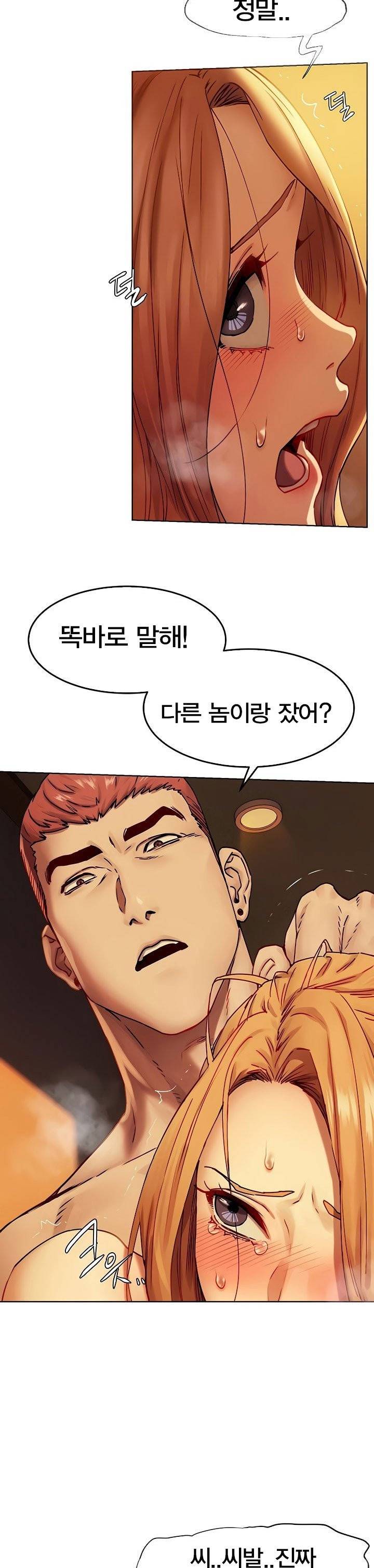 작은전쟁 - 136화 5