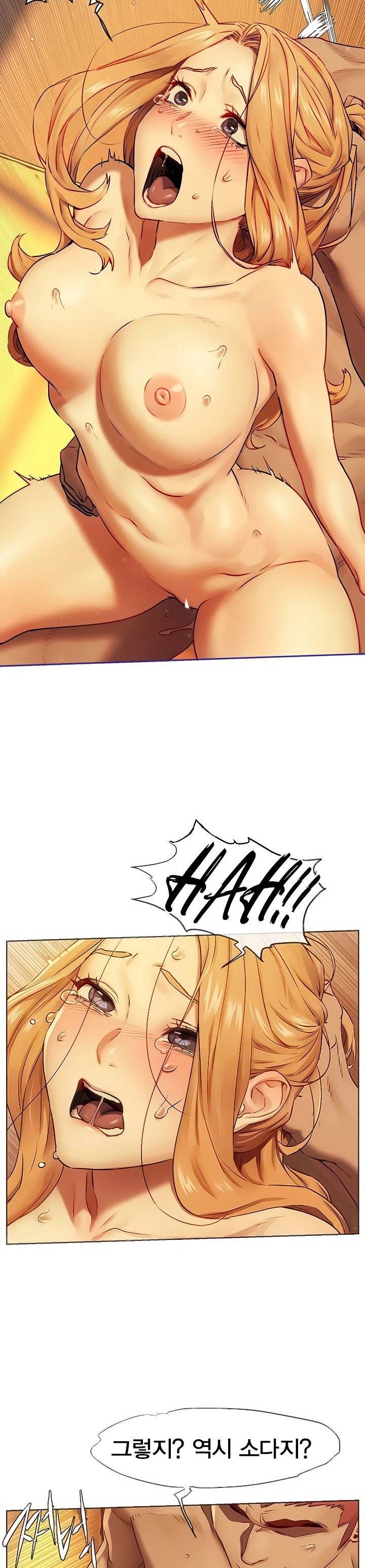작은전쟁 - 136화 8