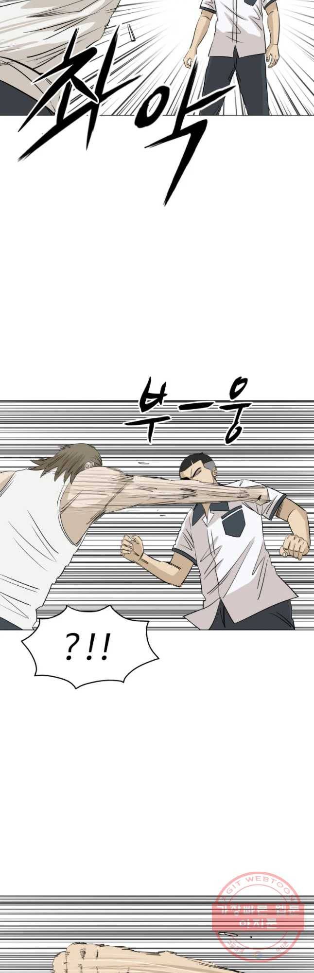 전생에 나라를 구한 자 43화 제국의 영웅 7