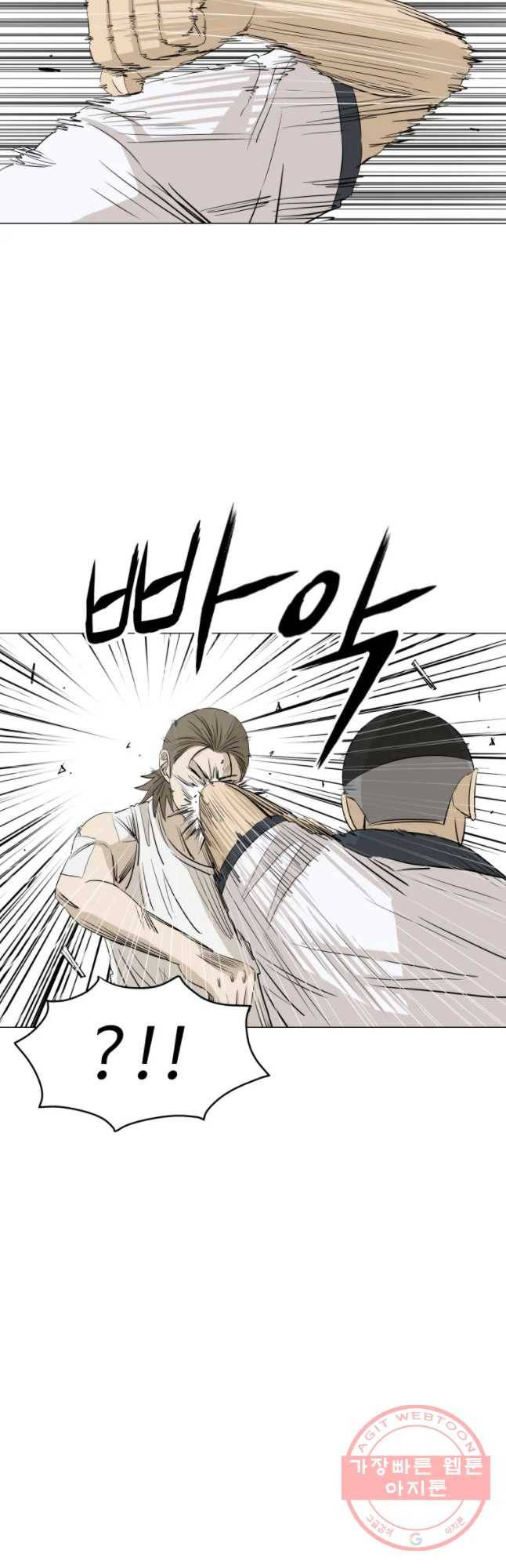 전생에 나라를 구한 자 43화 제국의 영웅 8