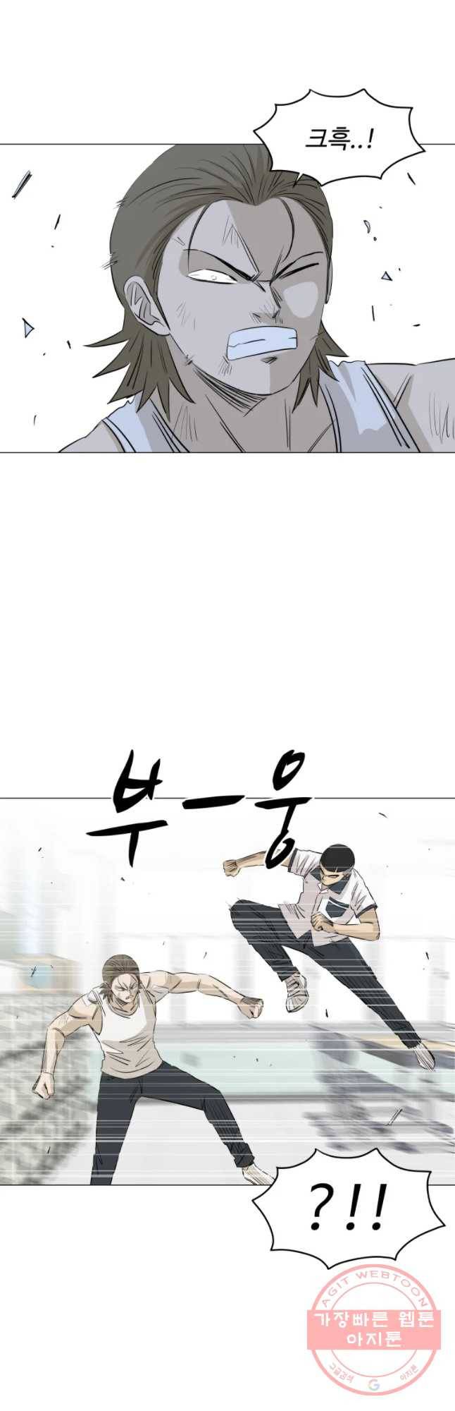 전생에 나라를 구한 자 43화 제국의 영웅 9