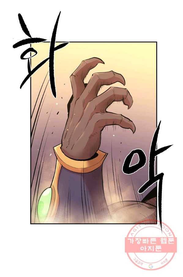 올드뉴비 김춘식 23화 17