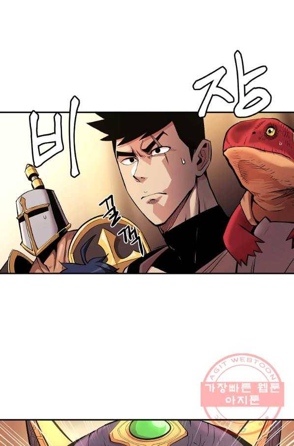 올드뉴비 김춘식 23화 20