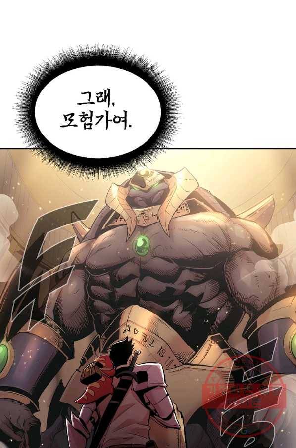 올드뉴비 김춘식 23화 57