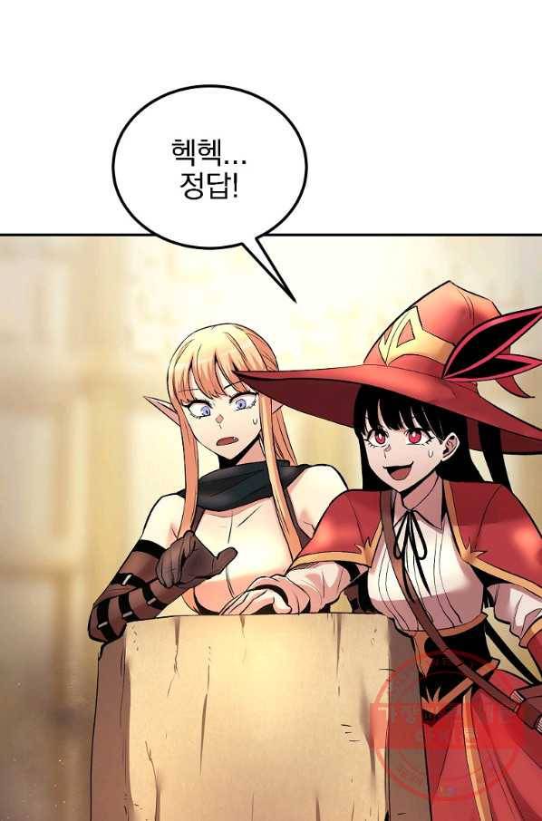 올드뉴비 김춘식 23화 92