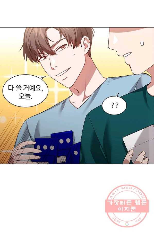 미필적 고의에 의한 관계 56화 12