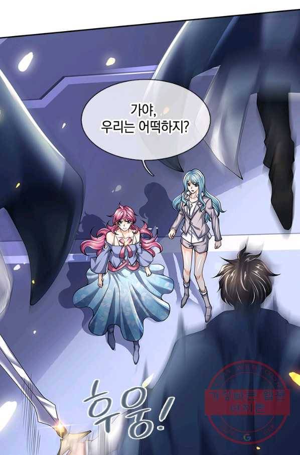 제왕의 귀환 64화 3