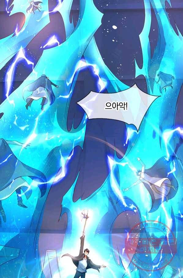 제왕의 귀환 64화 33