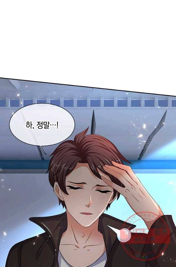 제왕의 귀환 64화 41