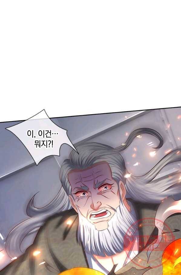 제왕의 귀환 64화 47
