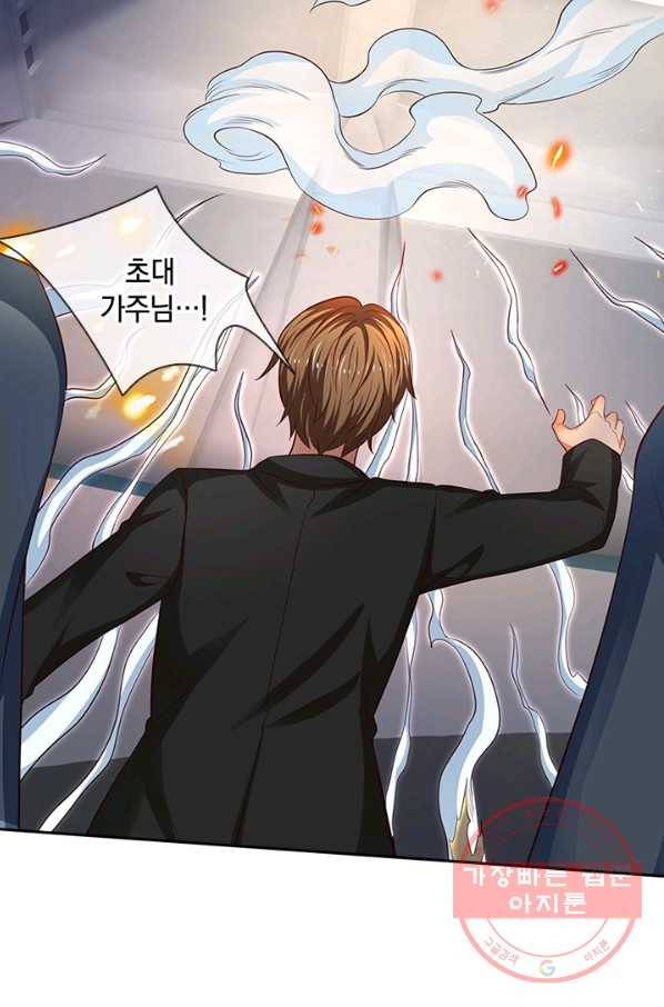 제왕의 귀환 64화 57