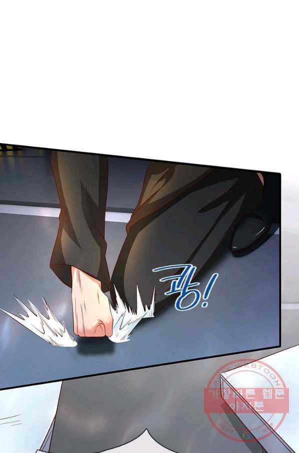 제왕의 귀환 64화 58
