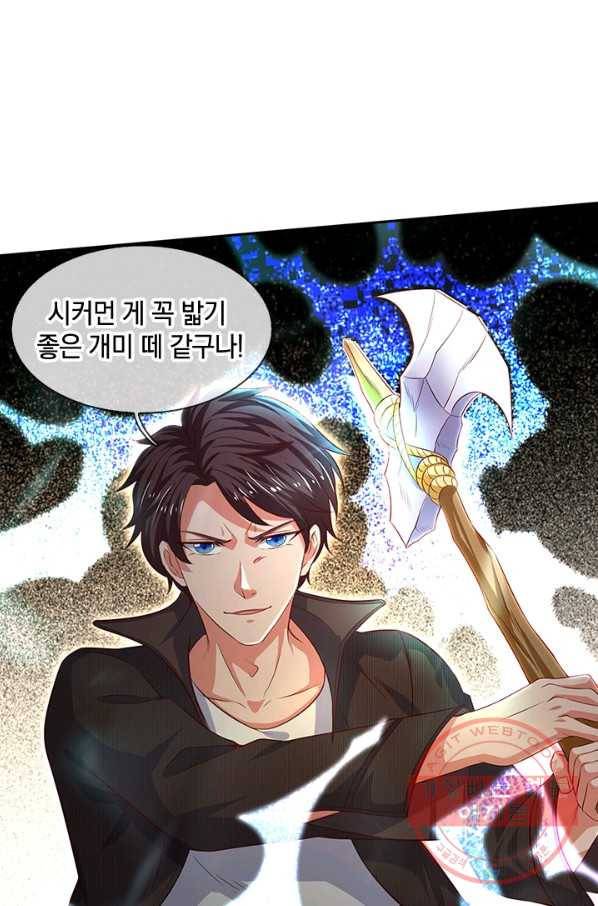 제왕의 귀환 64화 65