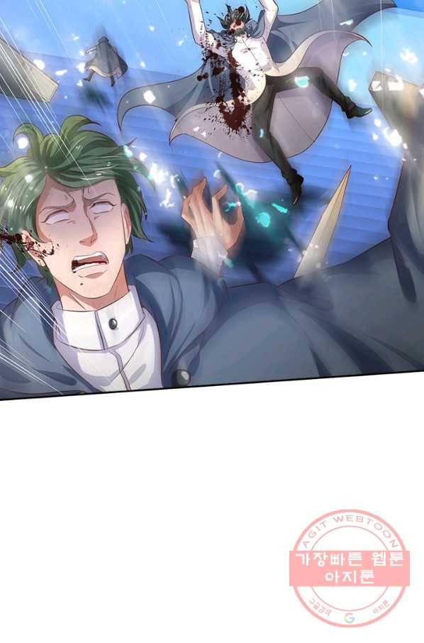 제왕의 귀환 64화 71