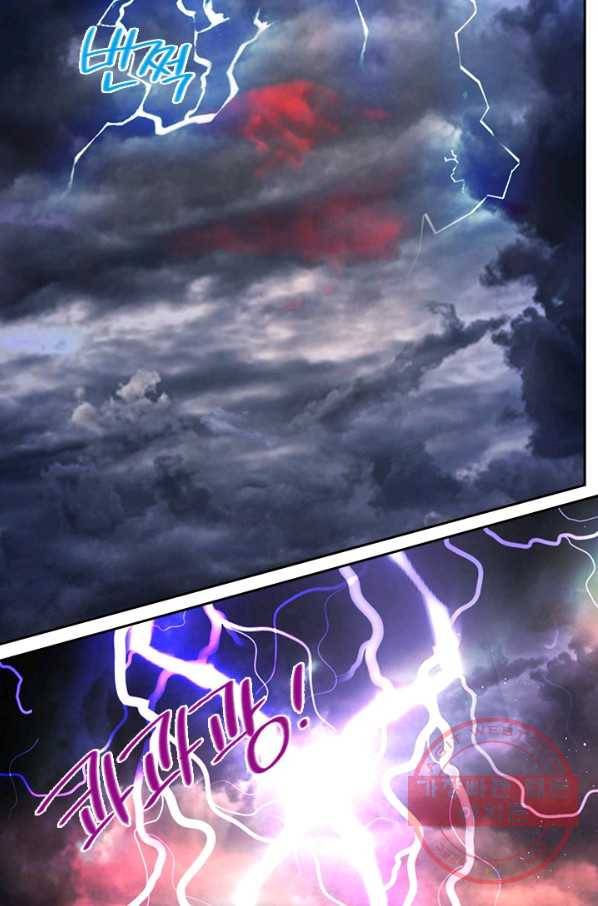 제왕의 귀환 64화 77