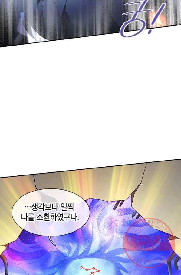 제왕의 귀환 64화 81