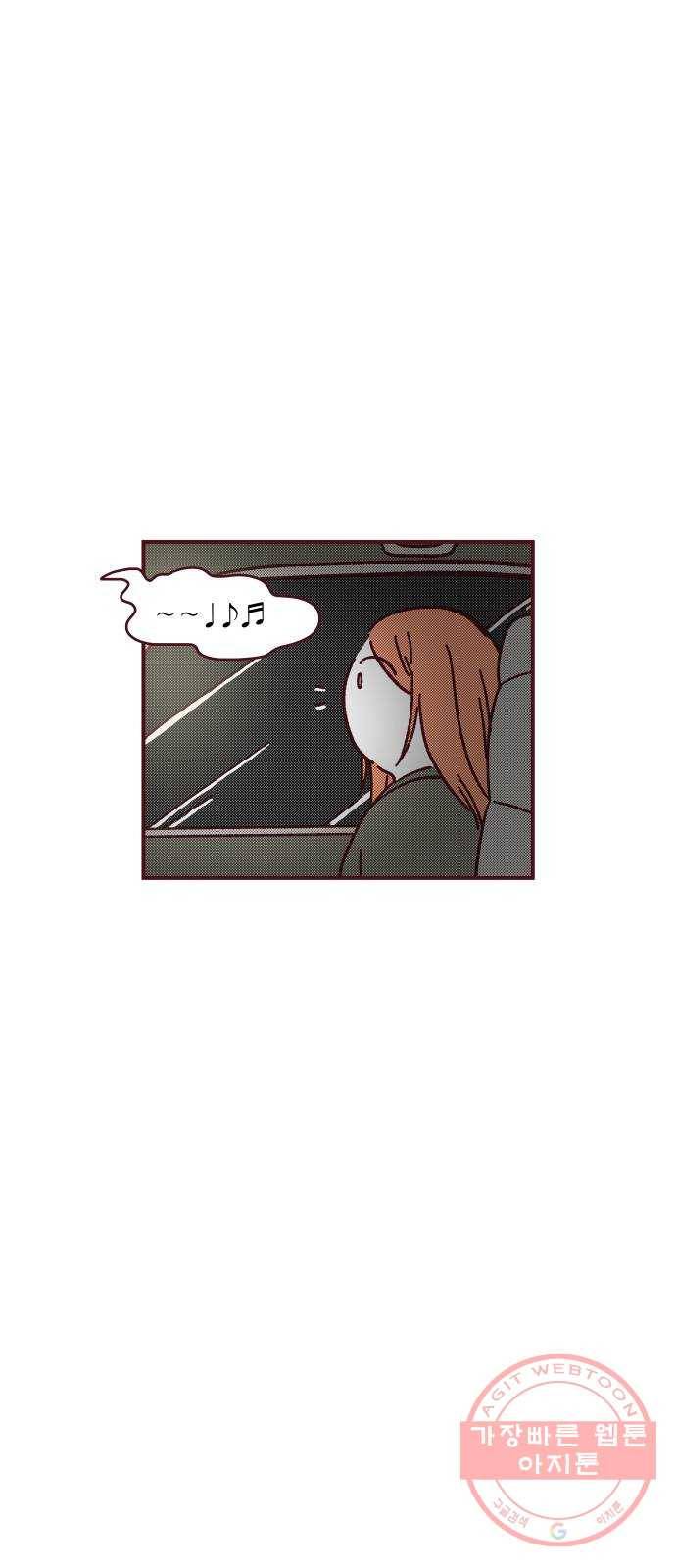 도무지 그애는 40화 - 시절인연 8