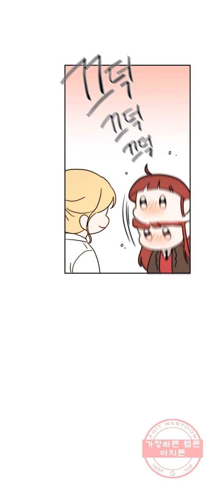 빨간맛 로맨스 7화 18
