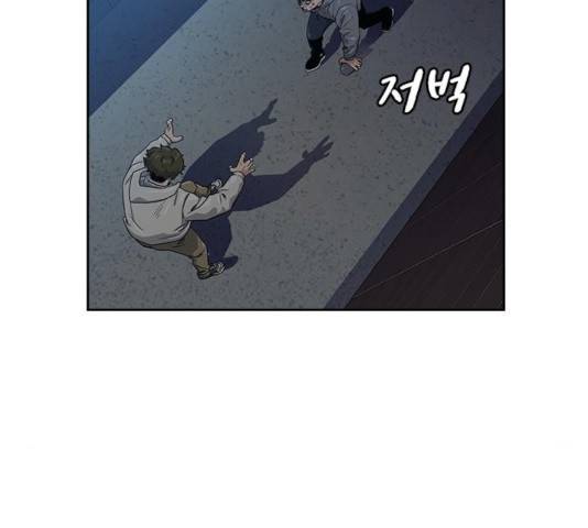죽지 않으려면 21화 3